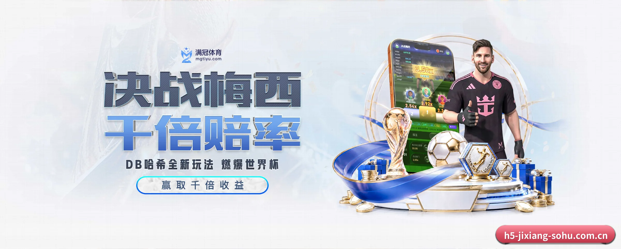 吉祥体育的生长脉络