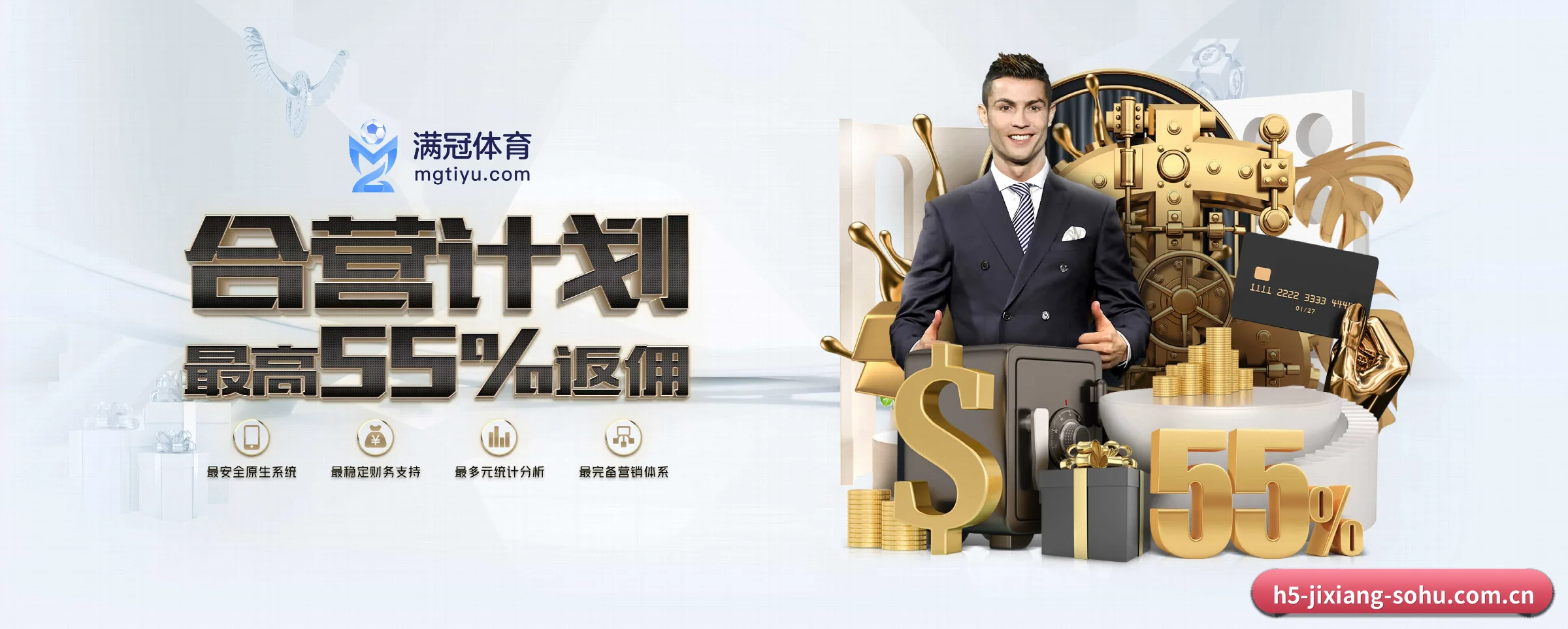 吉祥体育 APP